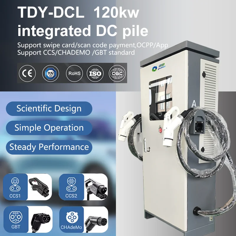 New Energy Vehicle Parts & Accessories Dc Electric Car Charger Ev Fast 120kW DC EV Charger with OCPP Support for Commercial Use
