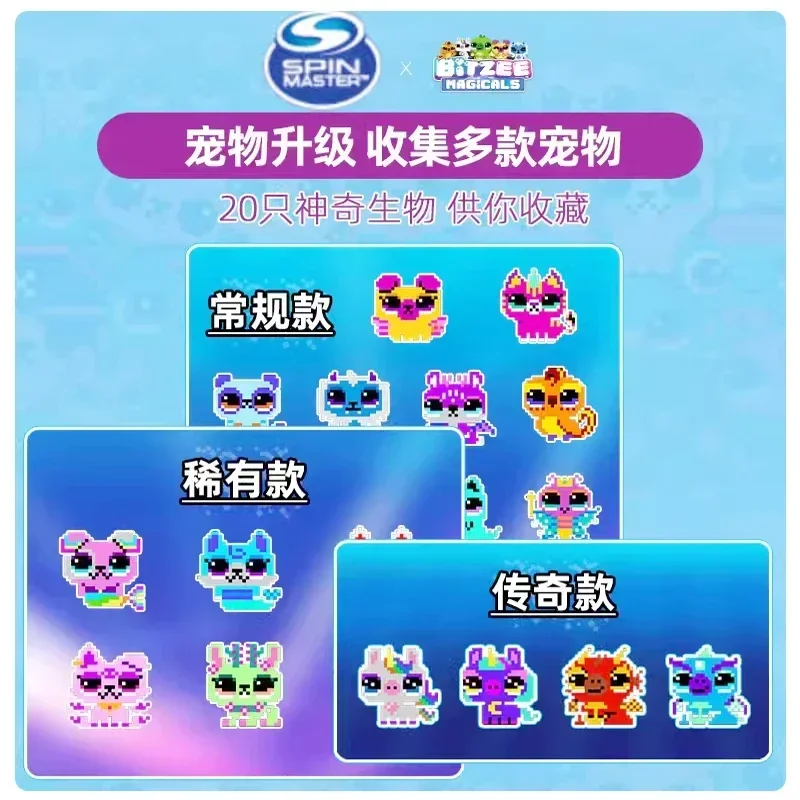 Bitzee 2.0 magia eletrônico digital pet spinmaster digital brinquedos para animais de estimação interativo jogo virtual personalizado inteligente tamagotchi para crianças