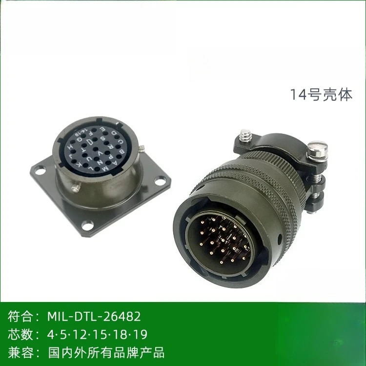 

MS3116E-14-19P/SR 19-жильный датчик, промышленная розетка, сейсмометр MS3112 3114