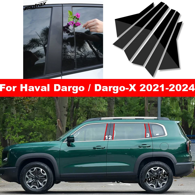 For Haval Dargo X Haval Dargo 2021-2024 B‑C Pillar Window Trim Cover Glossy Exterior Middle Column Sticker Molding Decoration`