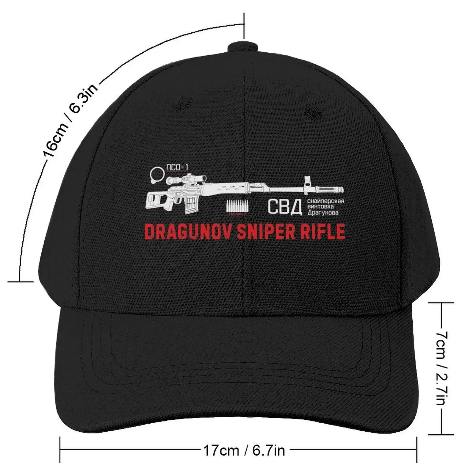 Dragunov sniper rifle on dark Baseball Cap Mountaineering Vintage |-F-| Sun Hat For Children Hats Woman Men's