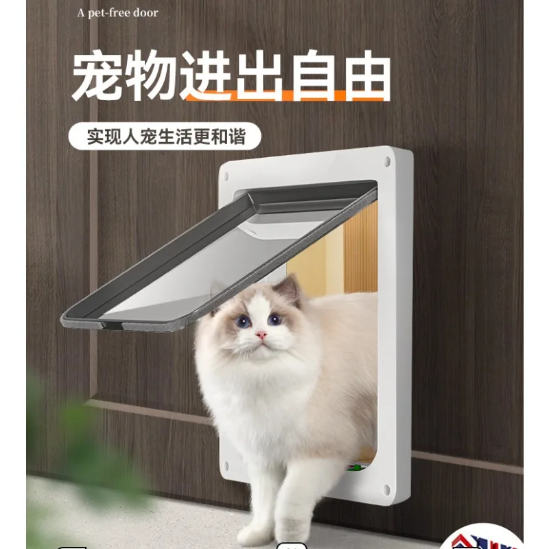 

Safe and unstuck cat door free entry and exit puppy pet 4-way entry and exit dog door hole cat supplies