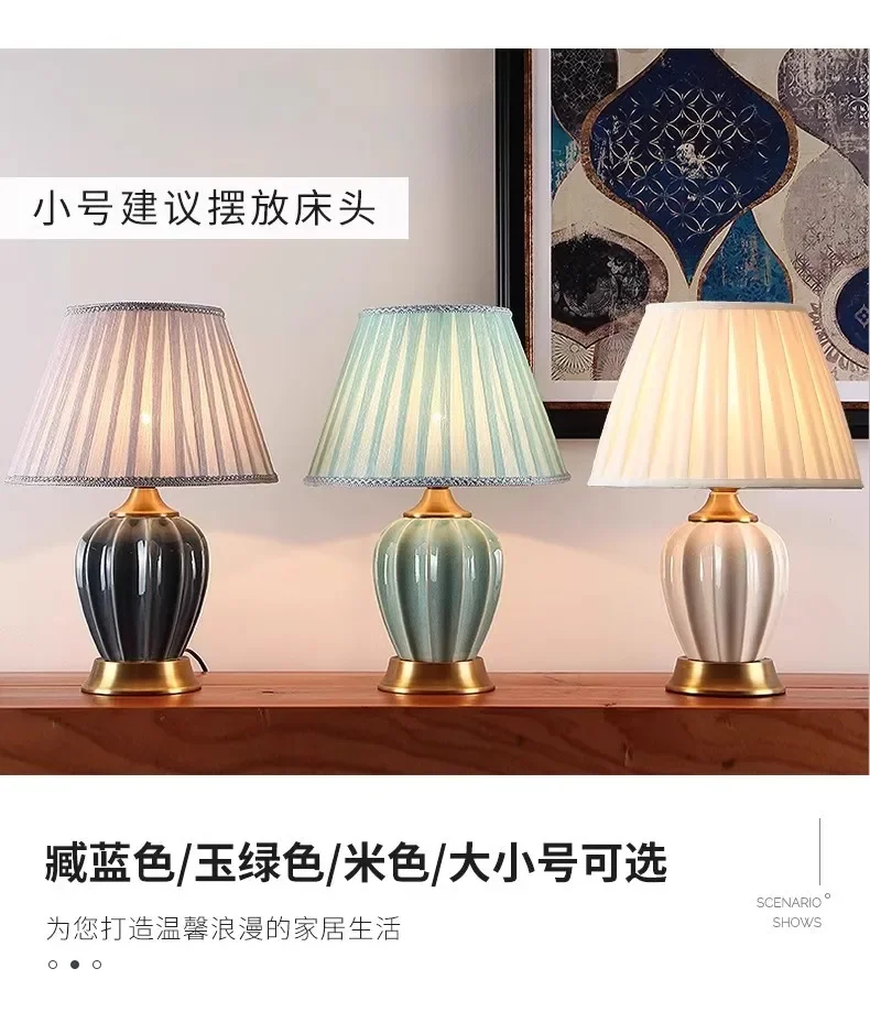 American light luxury ceramic bedside  home retro modern living room atmosphere full copper bedroom table lamp