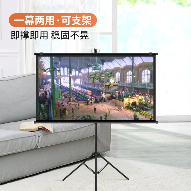 Projector curtain Home outdoor bracket Screen projection Photonic office Mobile portable wall hanging high definition image qual
