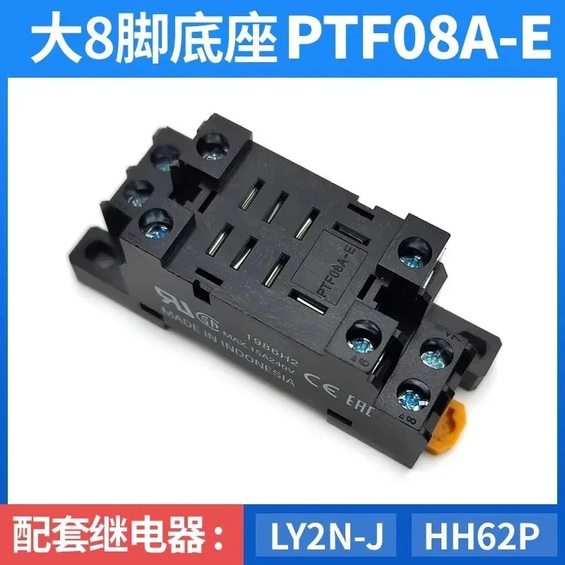 Small relay base PYF08A-E PTF08A-E PYF14A-E 11A-E 8-pin 14 pin