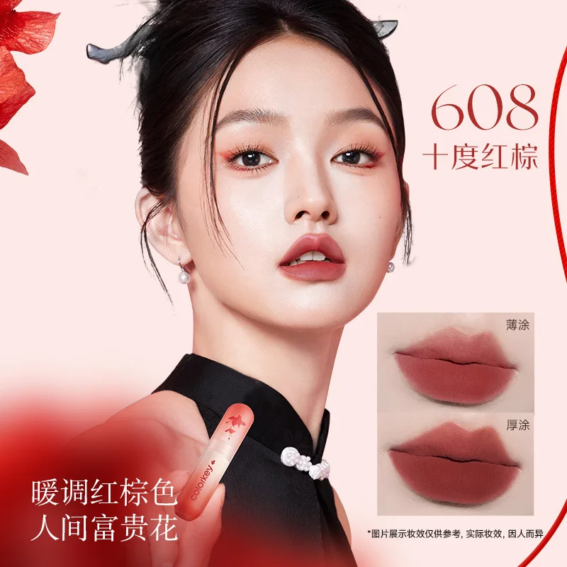 Colorkey fox demon matchmaker jointly limited lip mud lip glaze whitening lipstick