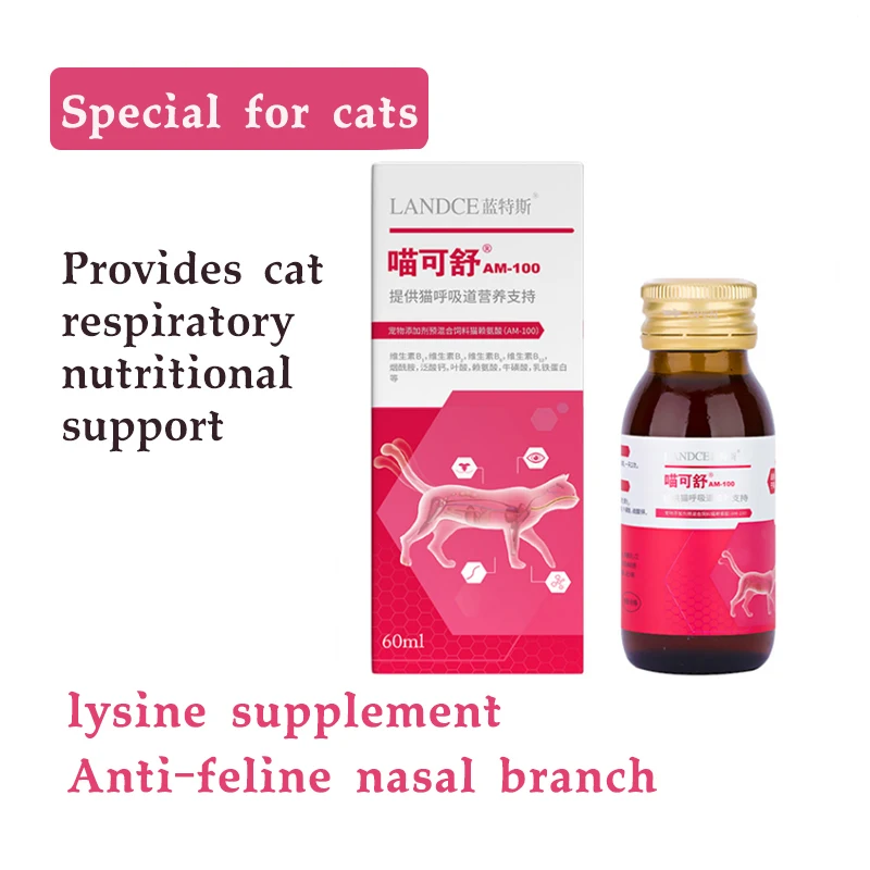 

Cat Nasal Branch, Oral Ulcer, Cold, Sneezing, Tears, Improving Resistance, Lysine Solution, Cat Nutrition 60ml