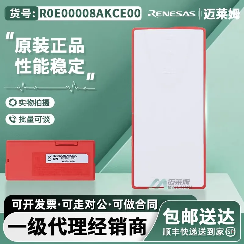 

Original spot R0E00008AKCE00 imported Renesas Renesas E8A burner simulation programmer tool