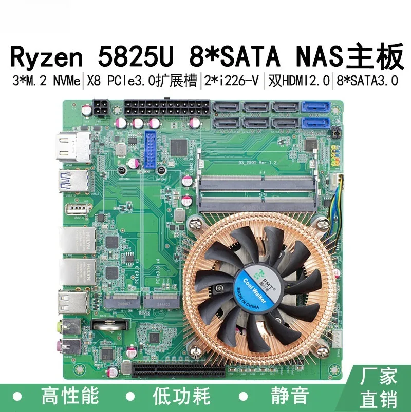 8 Bay ITX Motherboard for Storage Server, Expandable NAS Board with 10G LAN, Industrial Mini PC Mainboard