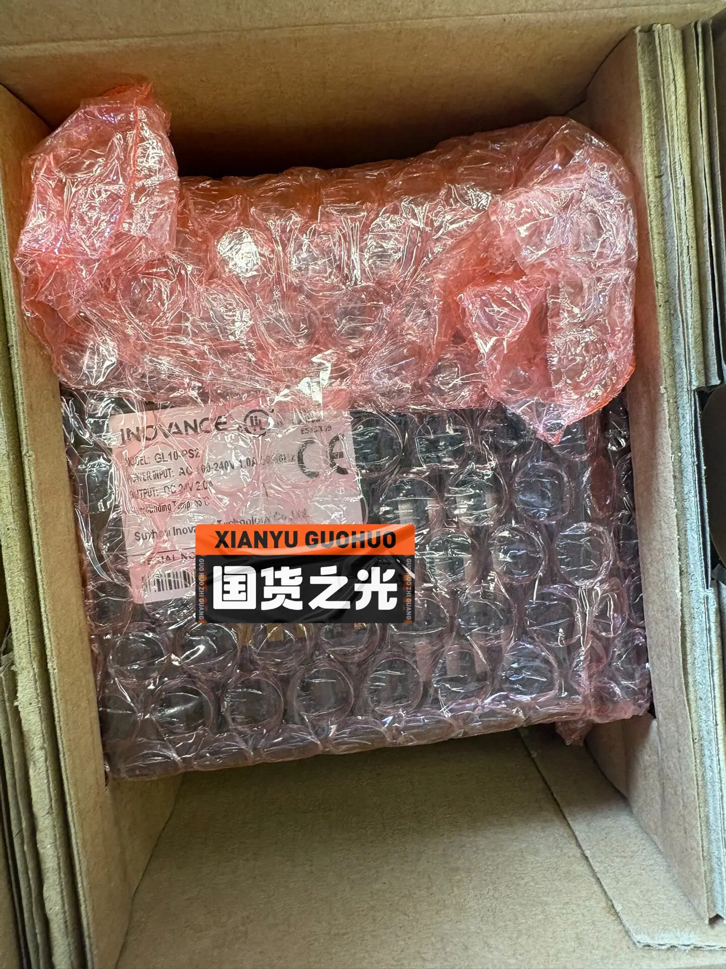 Huichuan Technology, Huichuan Power Supply GL10-PS2 Is Brand New And Original, And The Box Code Is The Same.