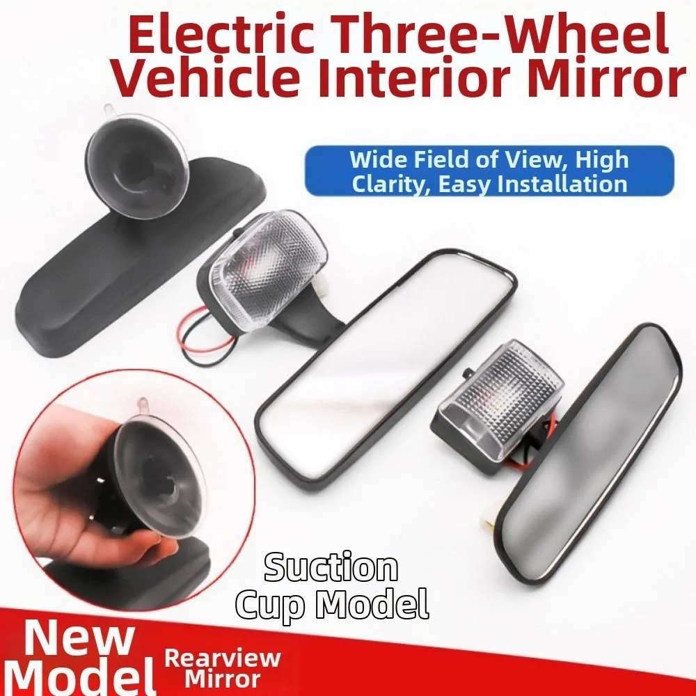 Adjustable Electric Tricycle Interior Rear View Mirror Non Perforated Universal Wide-angle Rearview Mirror Suction Cup