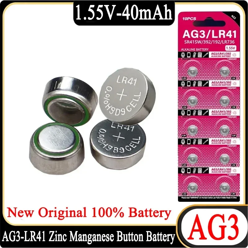 AG3-LR41 button battery zinc manganese 1.55V 40mAh watch car key remote calculator electric toy alarm clock replacement battery