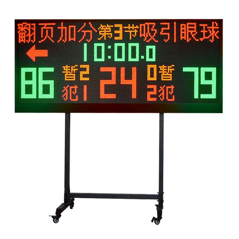 

Portable 1.7/2 Meter Basketball LED Scoreboard with Wireless Remote Customizable Team Name and Shot Clock