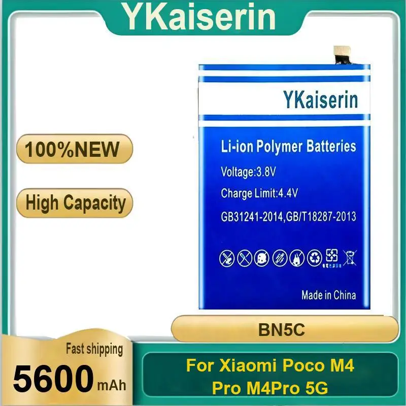 

Аккумулятор мобильного телефона BN5C для Xiaomi Poco M4 Pro 5G 5600 мАч, надежная замена