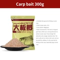 Crucian Carp Bait