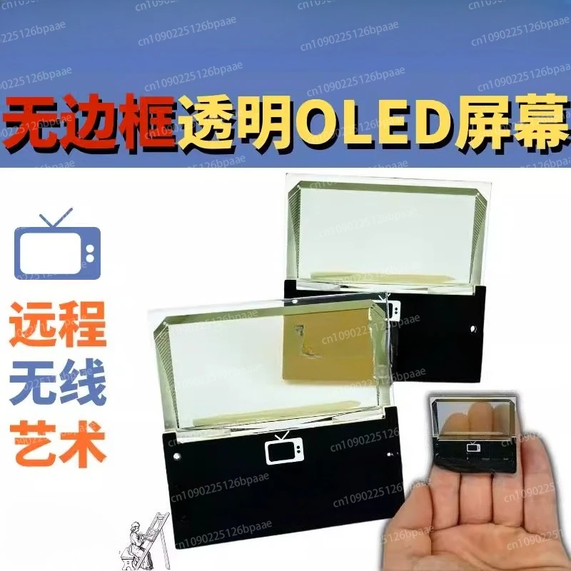 

Glass Transparent OLED Borderless Screen Arduino Remote Control Art Display Interactive
