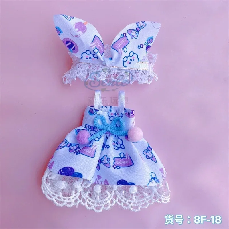 16CM Doll Clothes 25 Fashion Skirt Pants Set Girls Boys DIY Dress Up Accessories Toy Gifts