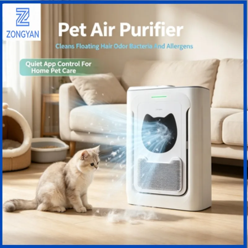 ZONGYAN Pet Air Purifier Cat Remove Floating Hair Odor Bacteria Allergen Household Pet Hair Cleaner Quiet Indoor Pet Care Device