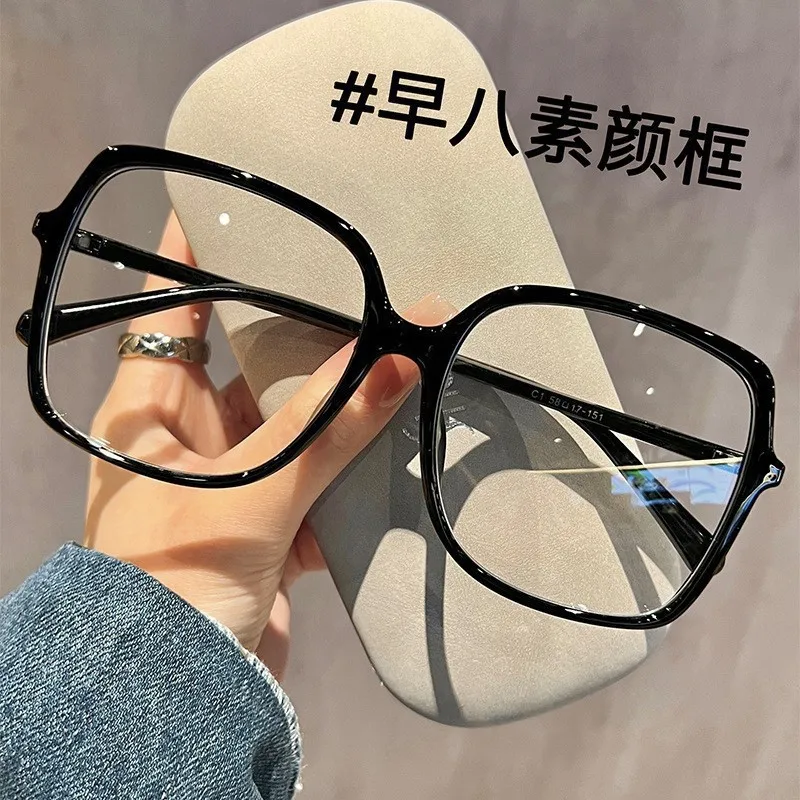 

Black Frame Glasses Women Oversized Face Slimming Non Prescription Fashion Accessory High Quality Minimalist Chic Eyewear