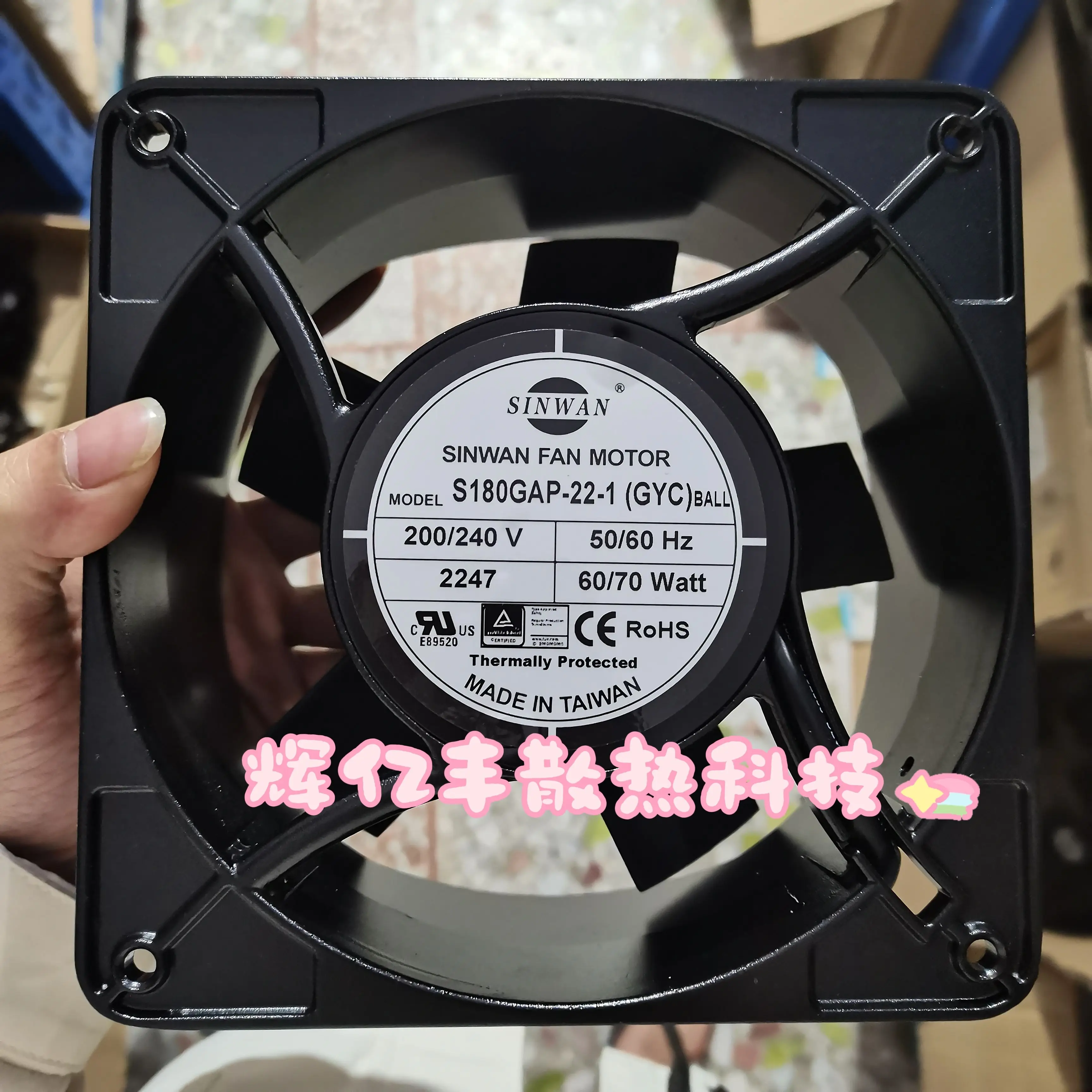 

SINWAN S180GAP-22-1 AC 200/240 В 60/70 Вт 176x176x89 мм Серверный охлаждающий вентилятор