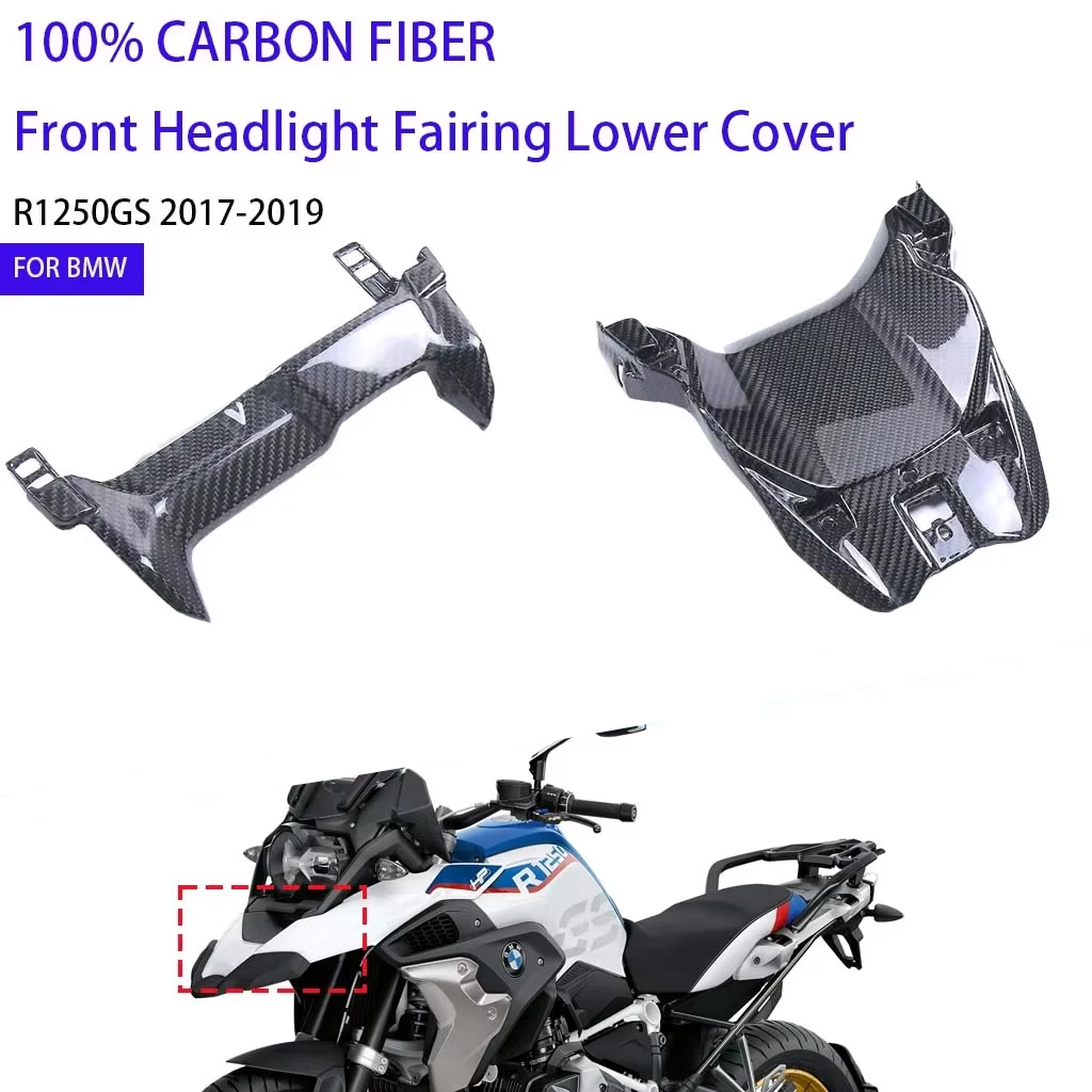 

Комплект обтекателя мотоцикла для BMW R1250GS 2017 2018 2019, обтекатель передней фары из чистого 3K из углеродного волокна, нижняя крышка, аксессуары