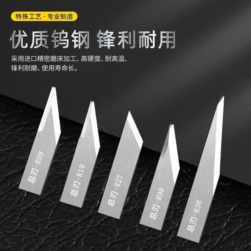 10Pcs Tungsten Carbide Full‑Edge Oscillating Blades Fit For Ruizhou Garment & Floor Mat Cutting Machine Replacement Spare Part