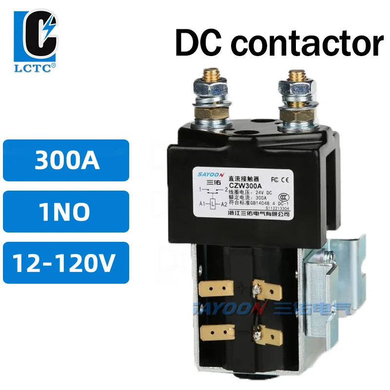 

CZW 300A DC Contactor one normally open Suitable for electric vehicles, telecommunication equipment, construction machinery