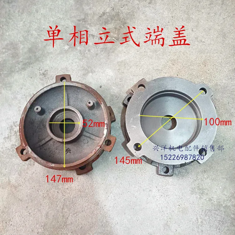 Single/three-phase Electric Impact rammer Vertical end cap Flange Connecting plate Gasoline rammer Construction machinery part