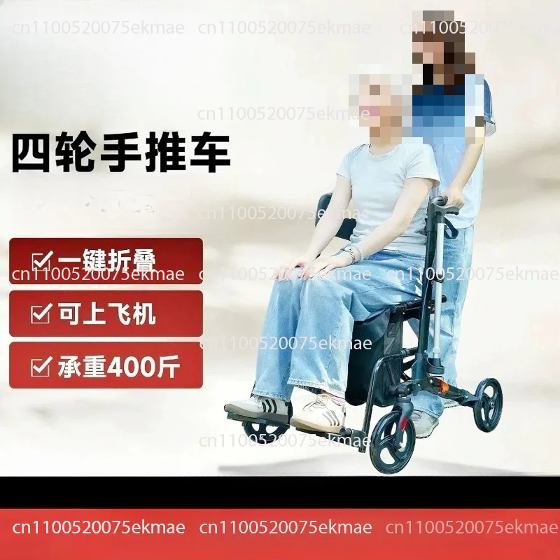 Suitable For Ultra Light Scooter Travel Four Wheel Brake Trolley Foldable Moped