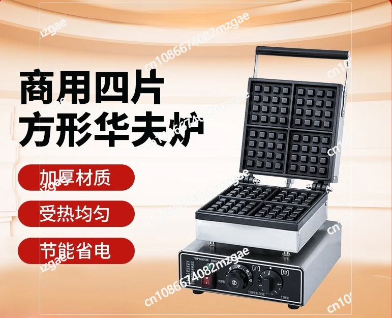 Waffle machine Commercial stall machine Waffle stove Electric cake pan Commercial double head electric pot Electric muffin