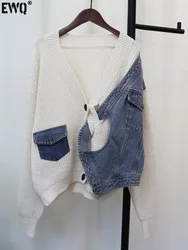 [EWQ] V-neck Sweater Spliced Denim Cardigan Coat knit Tops Loose Fashion Women's Clothing 2024 Autumn New Tide 16O1111