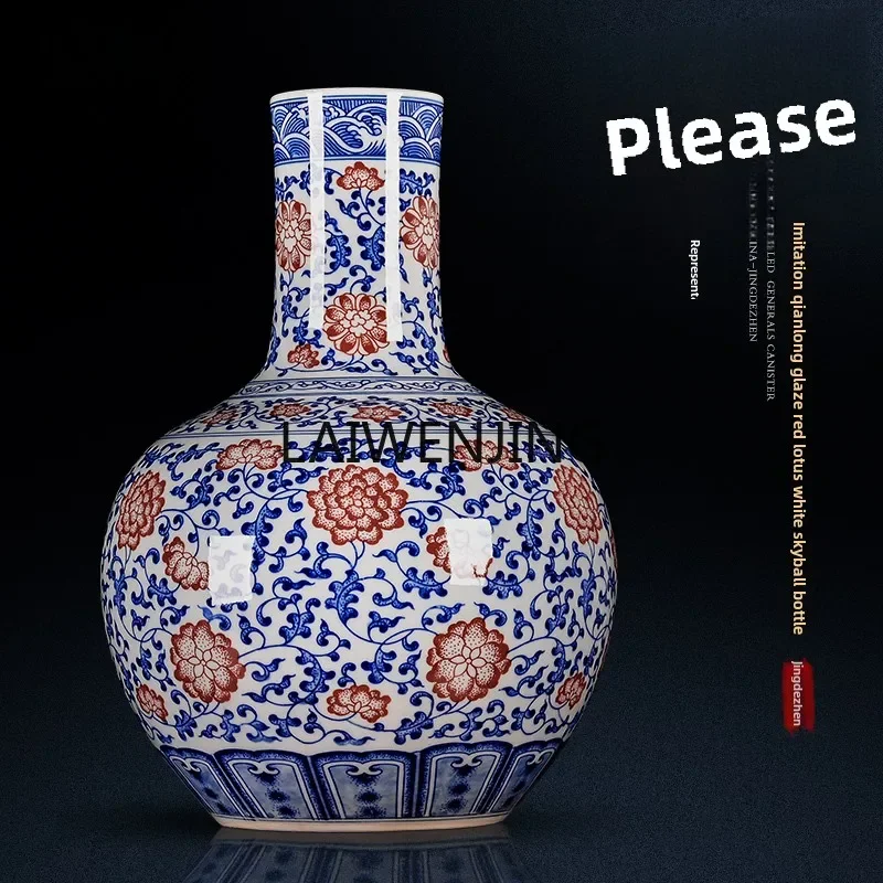 LYN Jingdezhen ceramic antique blue and white underglaze red vase decorative bogu frame ornament