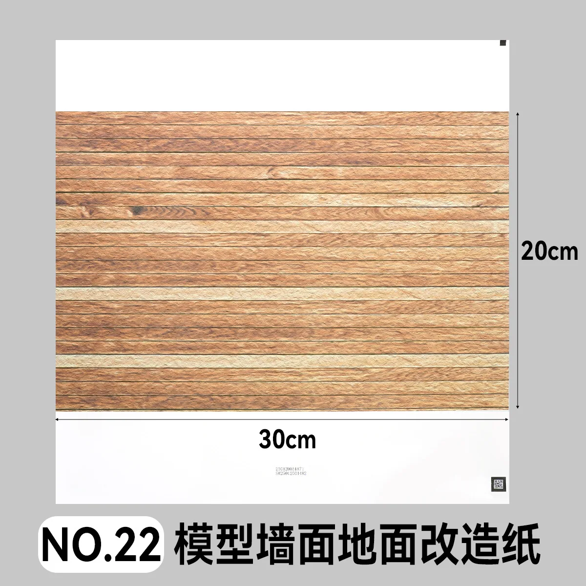 2 قطعة محاكاة جدار سقف بلاط الطوب ملصقات الطريق ملصق نموذج أطقم لبناء طاولة الرمل المشهد تخطيط Diorama اكسسوارات #3