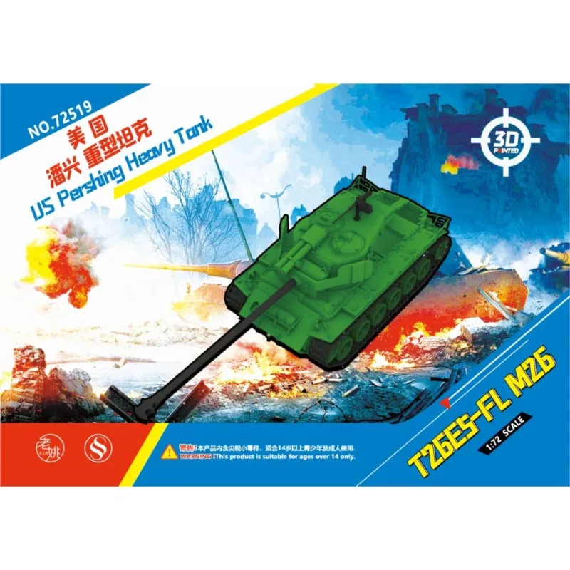 72519 V1.7 1/72 3D Printed US T26E5-FL M26 Pansing Heavy Tank Assembled Homemade Tanks Unfinished Models Toys Hobby 14+years old