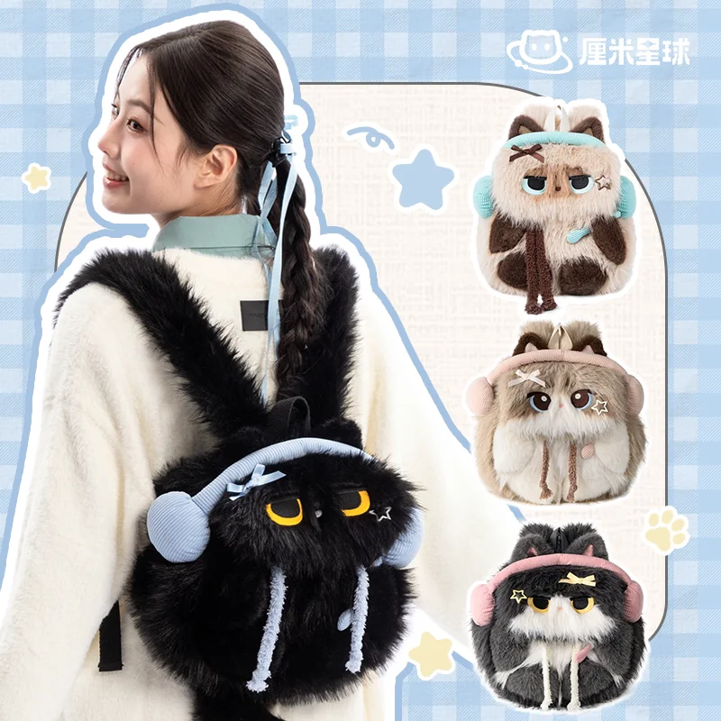 

Centimeter Planet Cute Backpack Plush Crossbody Cat Doll Backpack Hairy Bag Female Birthday Gift