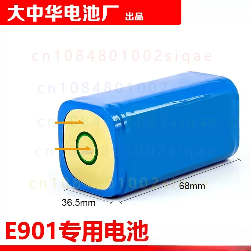 FOR COHN 8800mAh Lithium Battery Pack Li-ion-18650 Dedicated For E901 Device