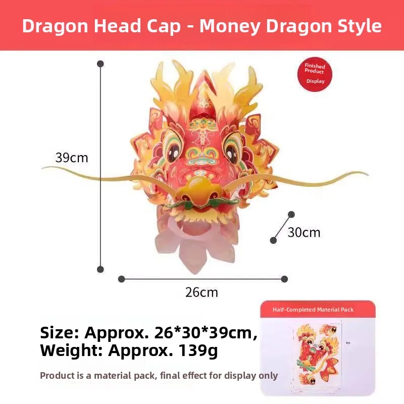 Dragon Head Cap Half-Finished Product Handmade Performance Props National Trend Kindergarten Festival Costume Accessory