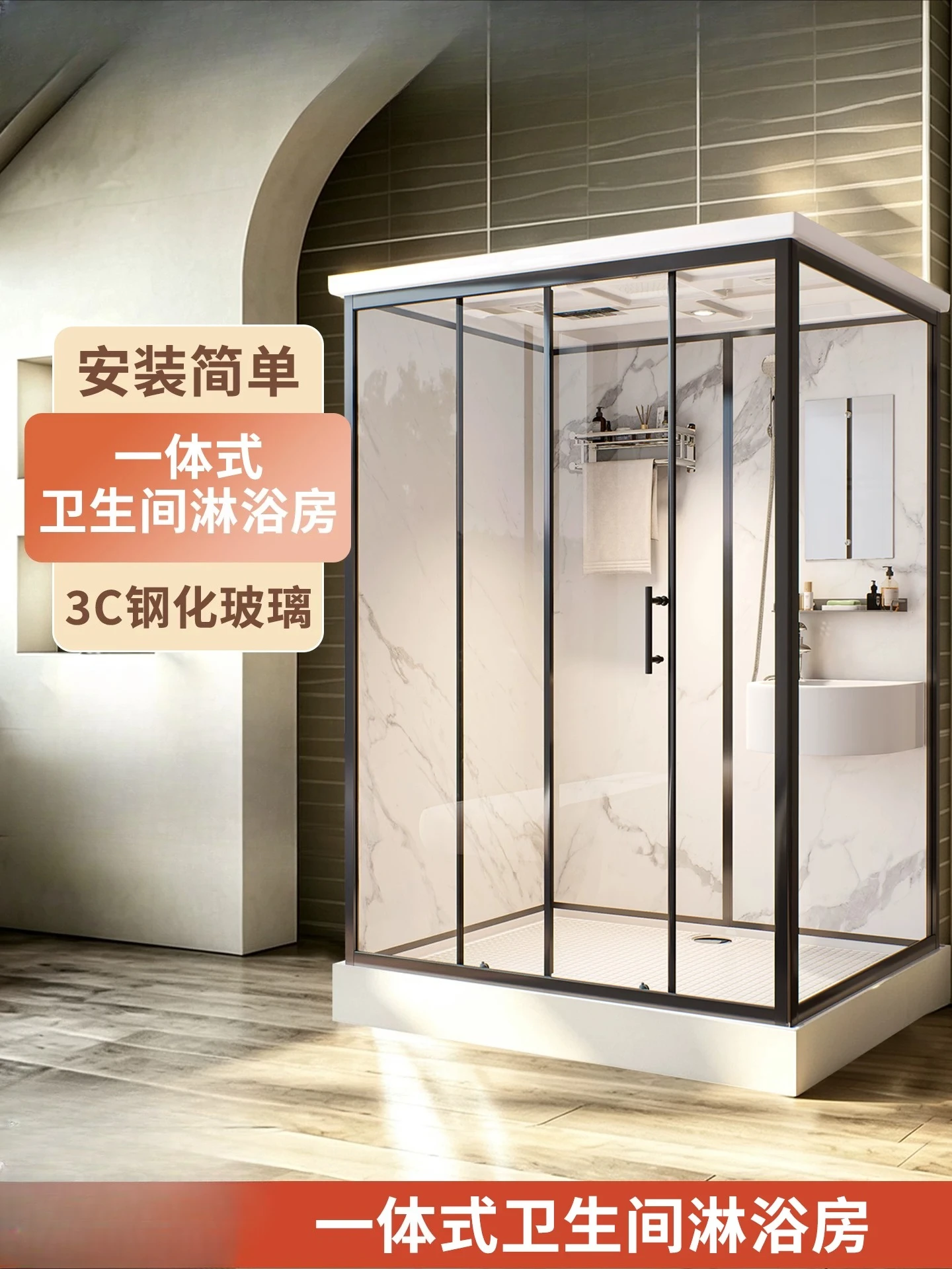 Integral shower room Integrated bathroom Household finished bathroom Bathroom Integrated rural toilet Mobile new model