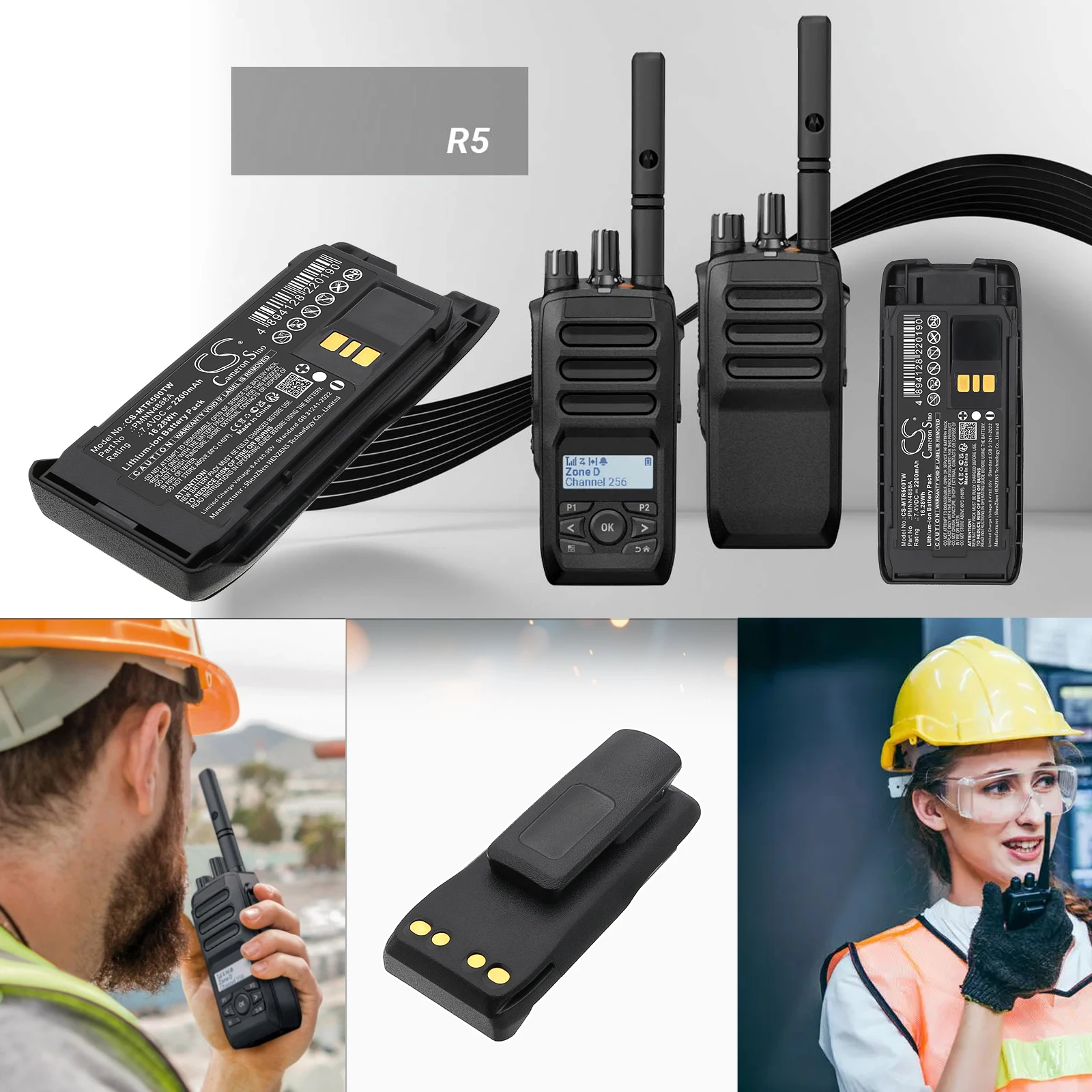 

Сменная батарея CS для Motorola R5, PN: PMNN4888A, PMNN4889A, PMNN4890A, 2200 мАч / 16,28 Вт·ч