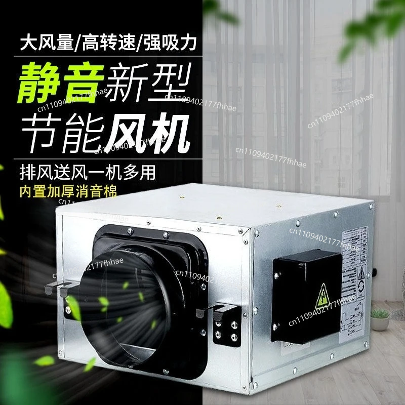 Indoor Fresh Air Fan Engineering Fresh Air System Air Exchanger Whole House Bedroom Silent Exhaust Fan Ventilation Fan