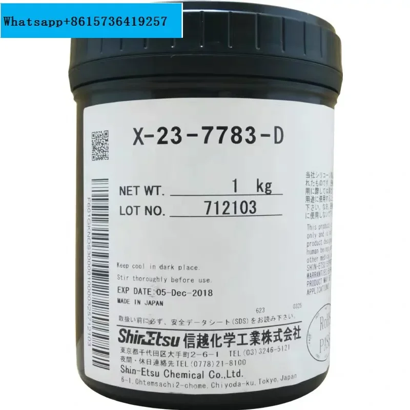 

Japan Shin-Etsu G-746 G-747 X-23-7762 X-23-7783-D X-23-7921-5 X-23-7868-2D High-end Nano-level Thermal Conductive Silicone