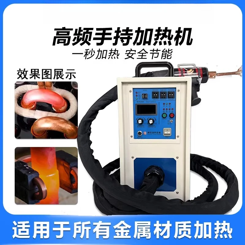 Portable Induction Heating Machine for Small Copper Pipe Brazing, High Frequency Welding and Quenching Annealing Equipment