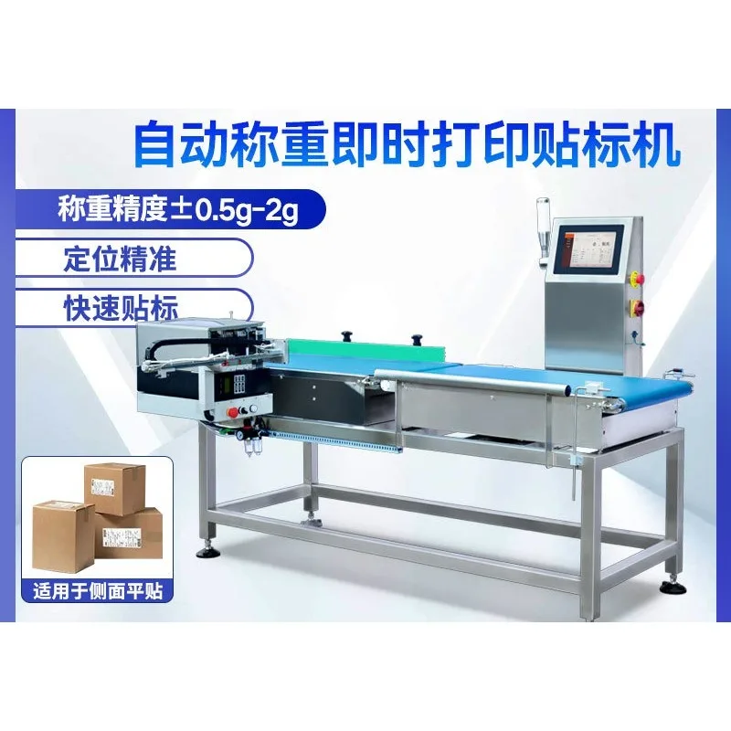 Weighing Instant Printing and Labeling Machine Steak Vegetables and Fruits Automatic Weighing and Labeling Machine