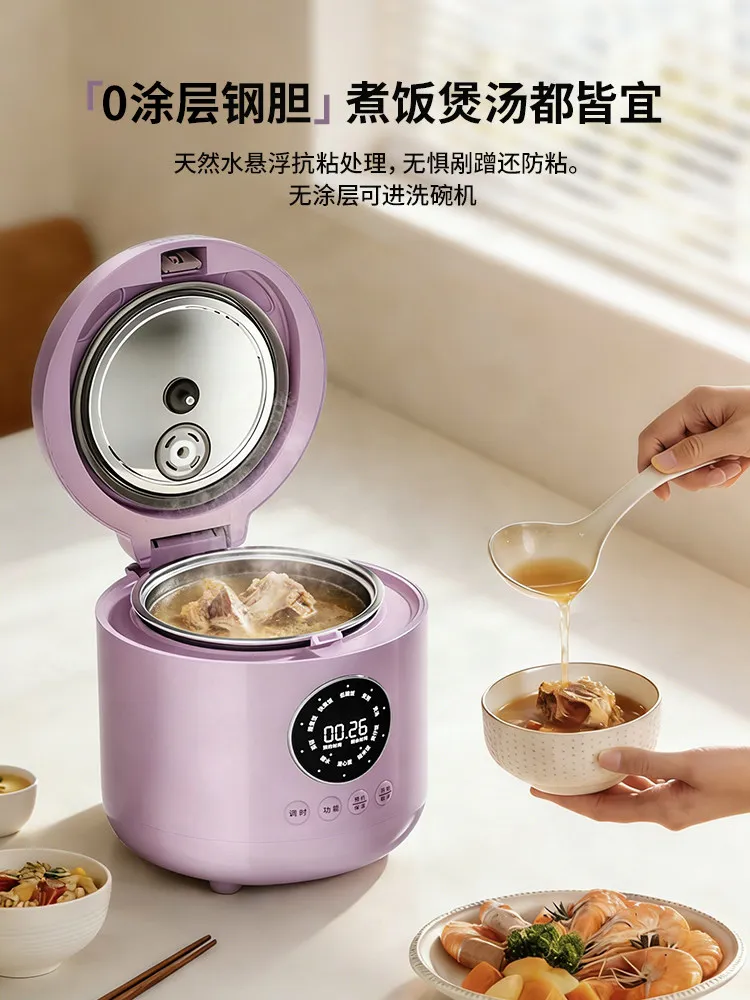 Rice cooker fluoride-free 0-coated small micro-pressure low-sugar household 2L rice cooker