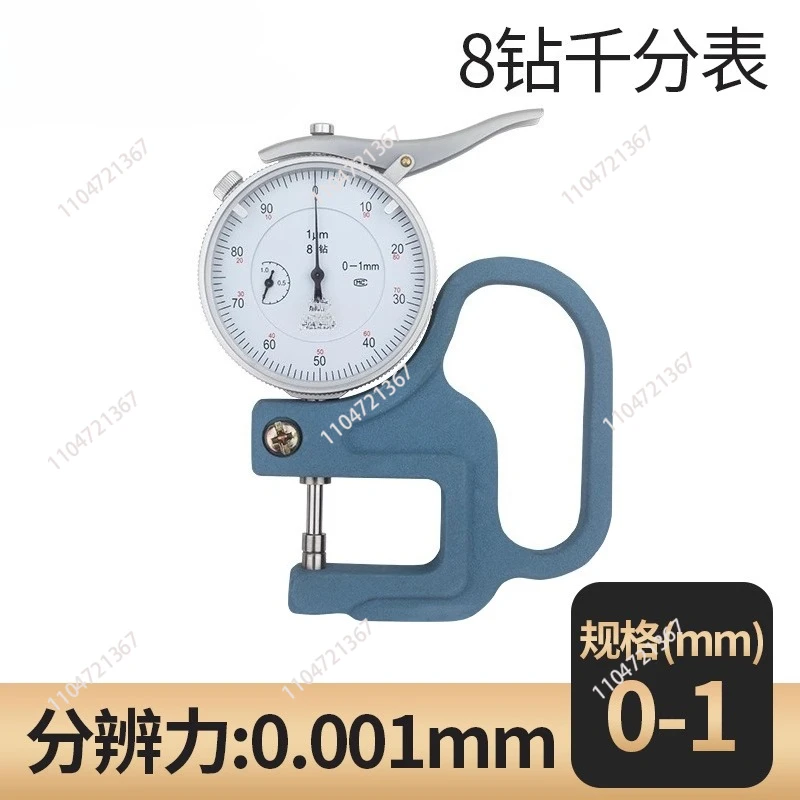 Film Thickness Gauge0-1mm  0.001mm Micron Dial Thickness Gauge  thickness meter tester  0-1mmx0.001mm