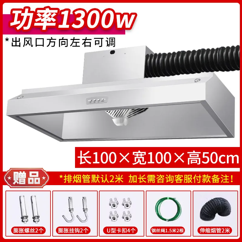 

220V Powerful Commercial Range Hood Stainless Steel Kitchen Exhaust Fan for Catering