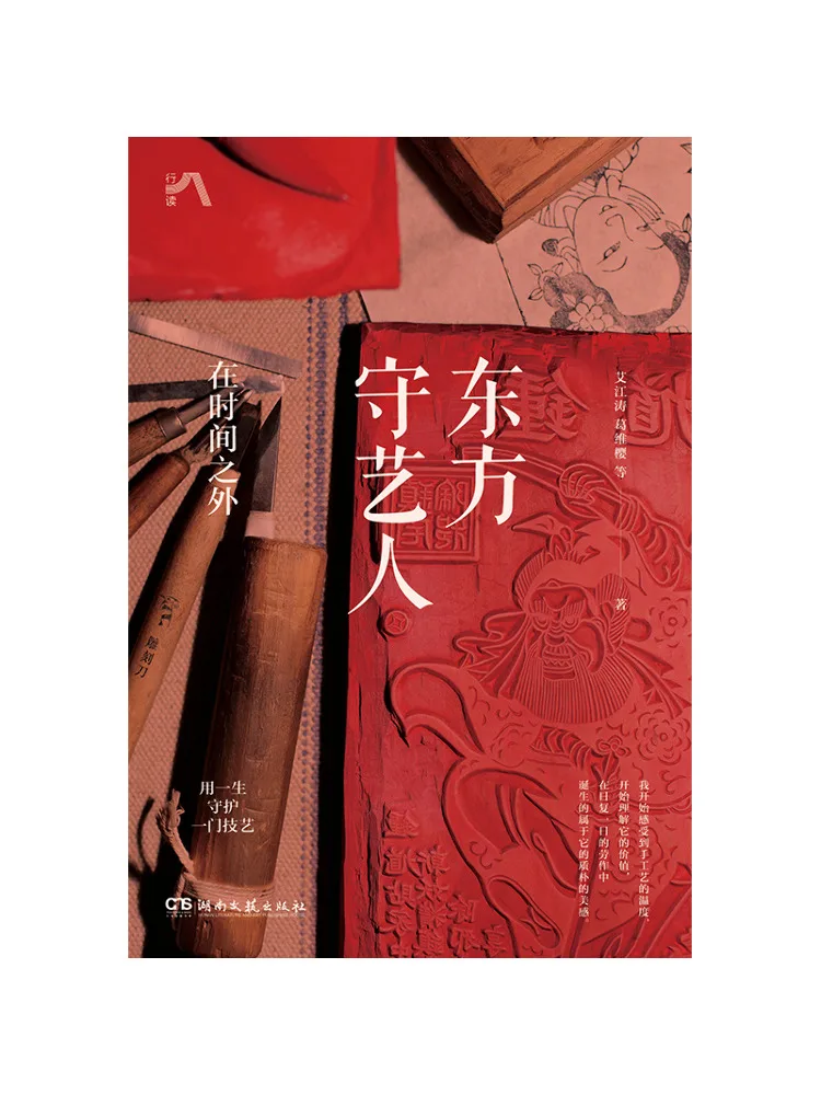 

Книга: Winshare. Мастера Востока, выходящие за пределы времени.