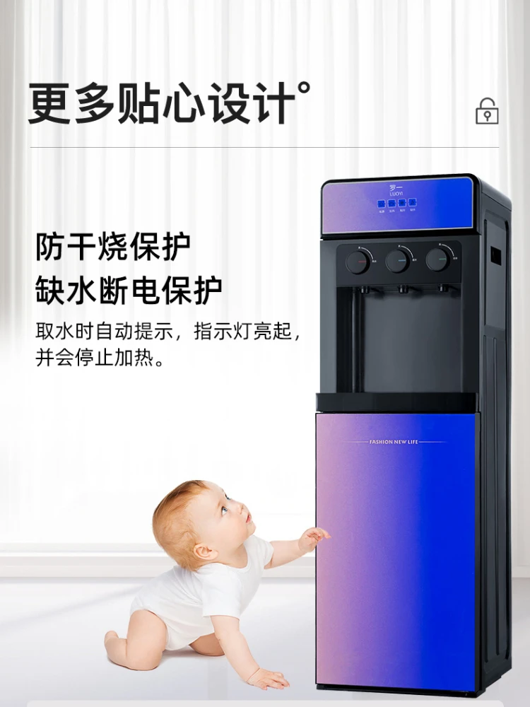 Household Vertical Bottom Water Dispenser Dispensers Automatic Kitchen Electric Drinker Cold Hot Drinking Fountain Despenser