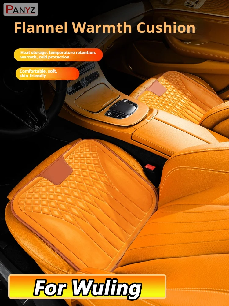 Для Wuling Starlight S S1 S3 V Hongguang Mini Binyue Galletta MINI фланелевая подушка для автомобильного сиденья, нескользящая всесезонная автоподушка