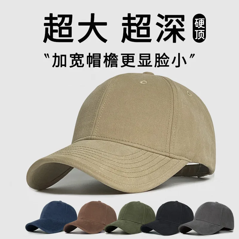 Unisex Autumn Winter Large Size Structured Cap Wide Brim Deep Crown Slim Face Baseball Hat